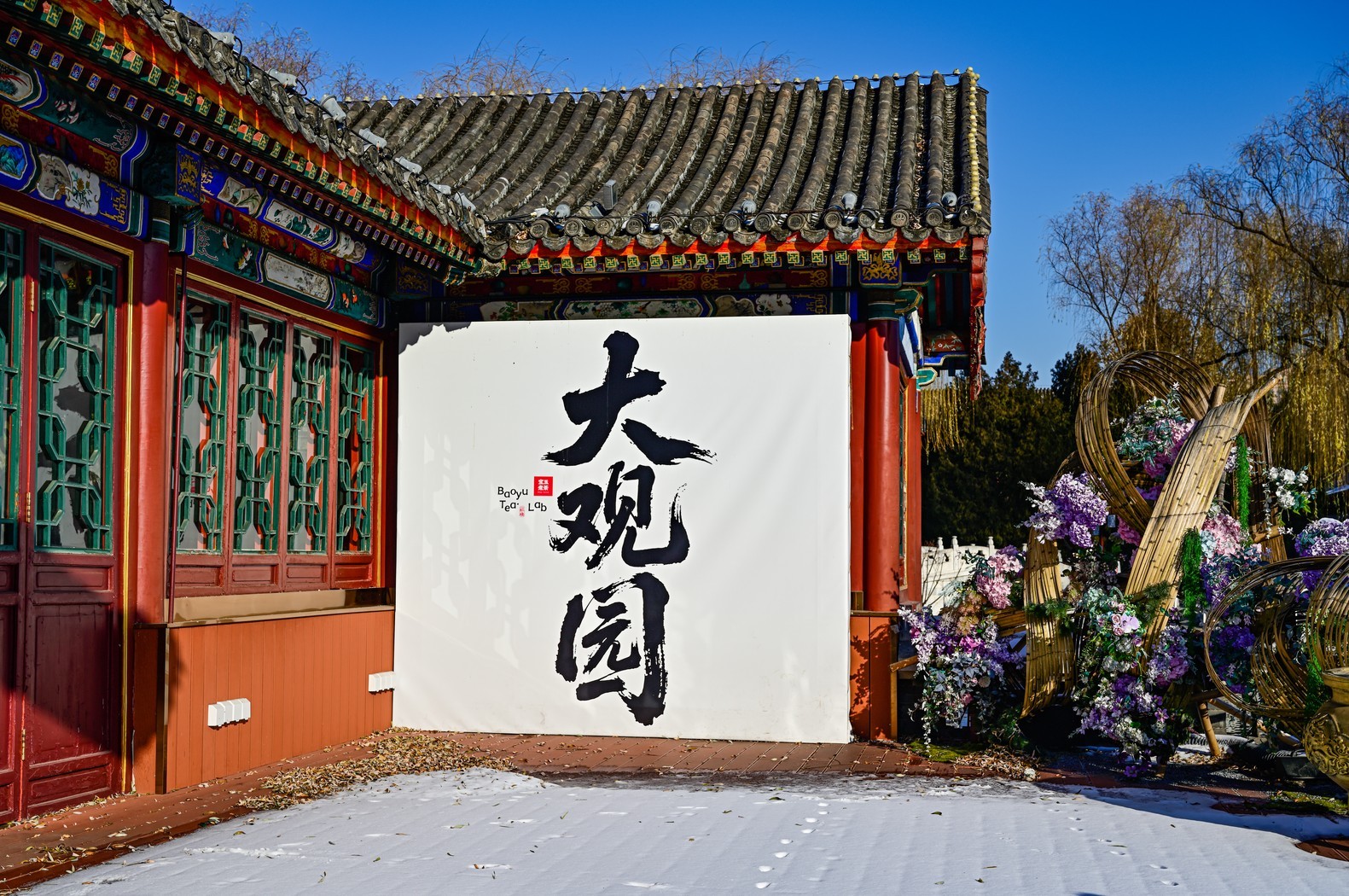 IMG-3858.jpg